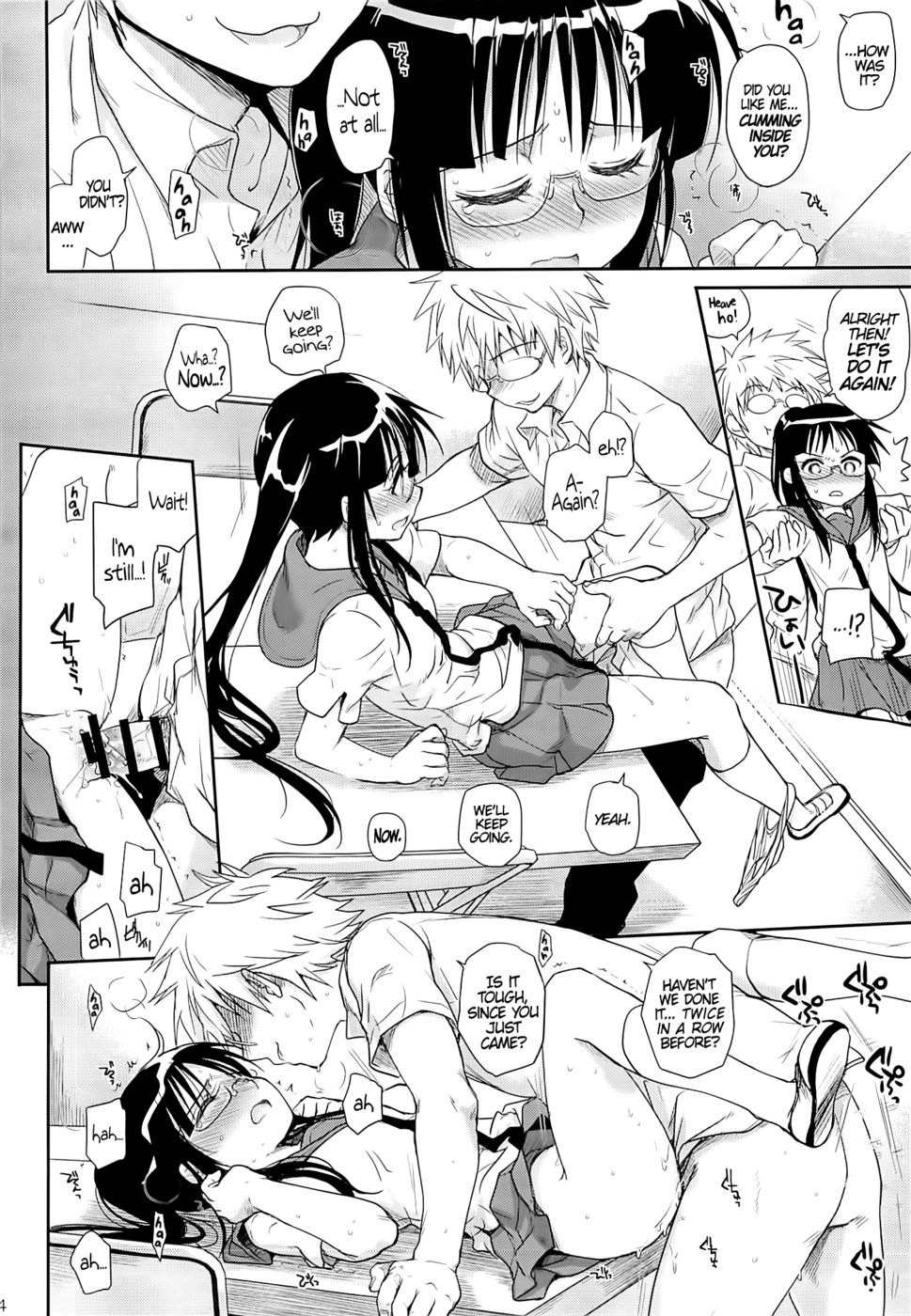 Hentai Manga Comic-Megane no Yoshimi R-Read-23